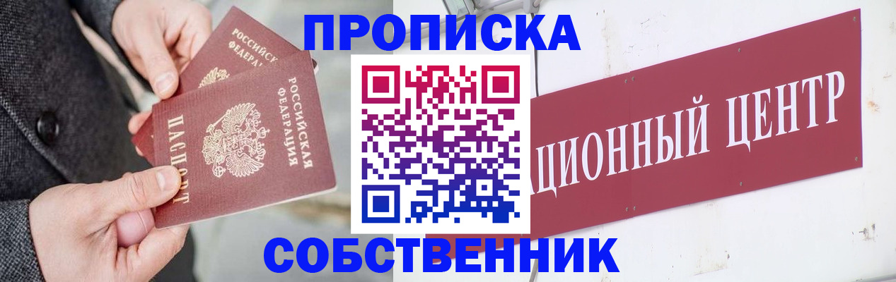 регистрация для дет. сада в Азове