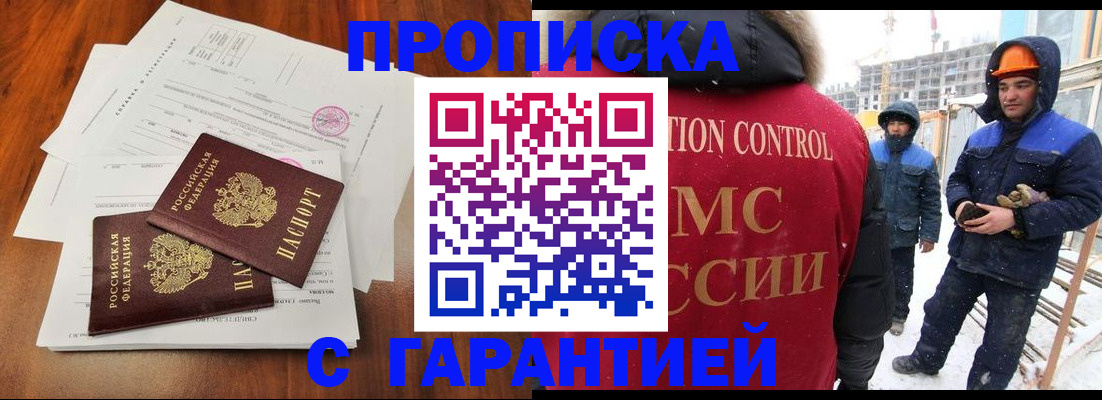 форма 3 в Азове
