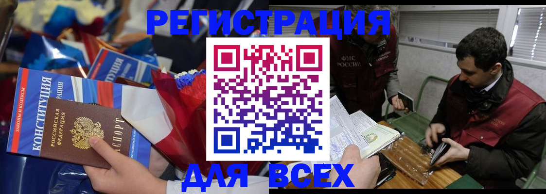 форма 3 в Азове
